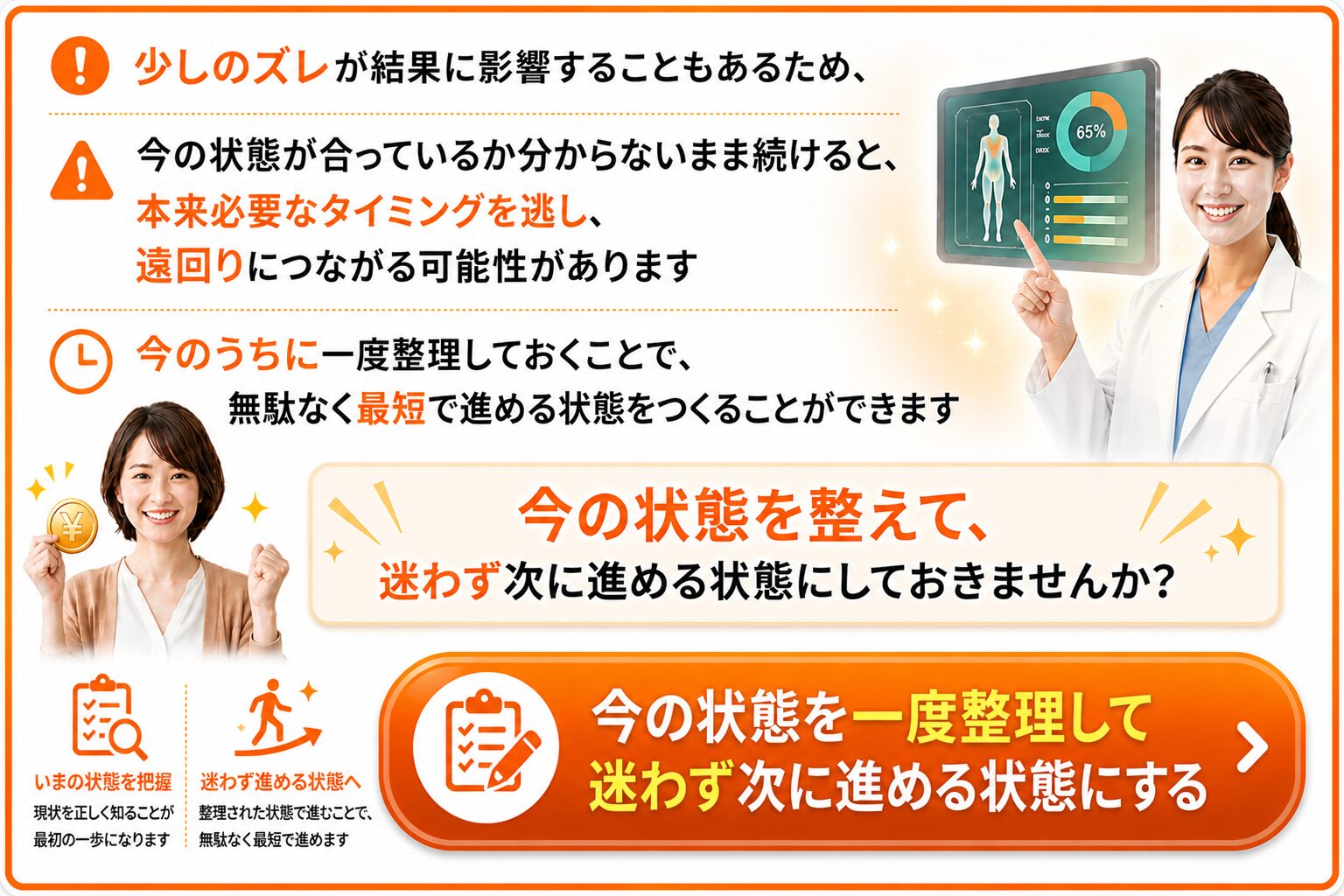 WEB予約４