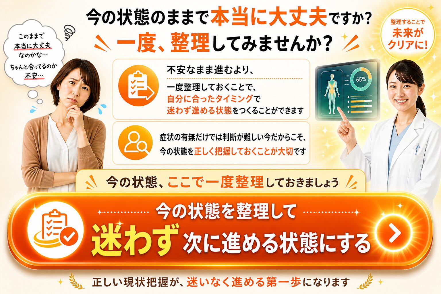 WEB予約５